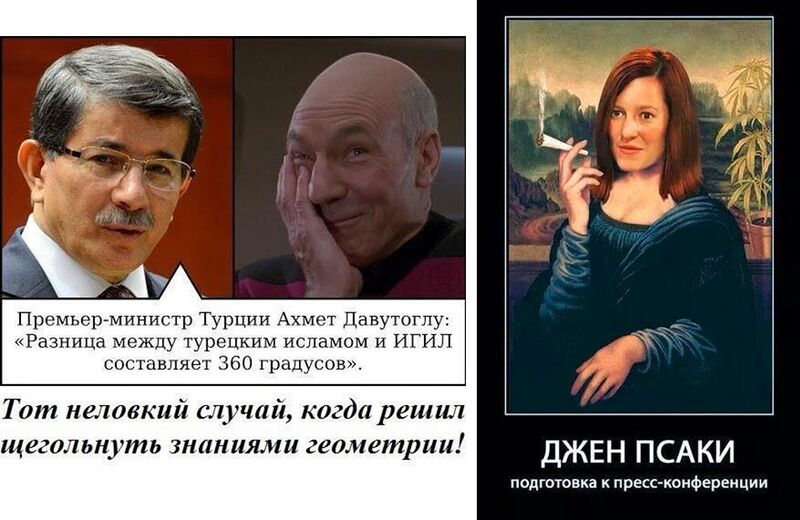 Файл:Очернение через указание.jpg
