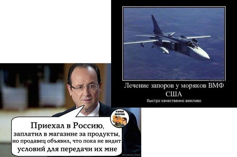 Файл:Очернение через слабость.jpg