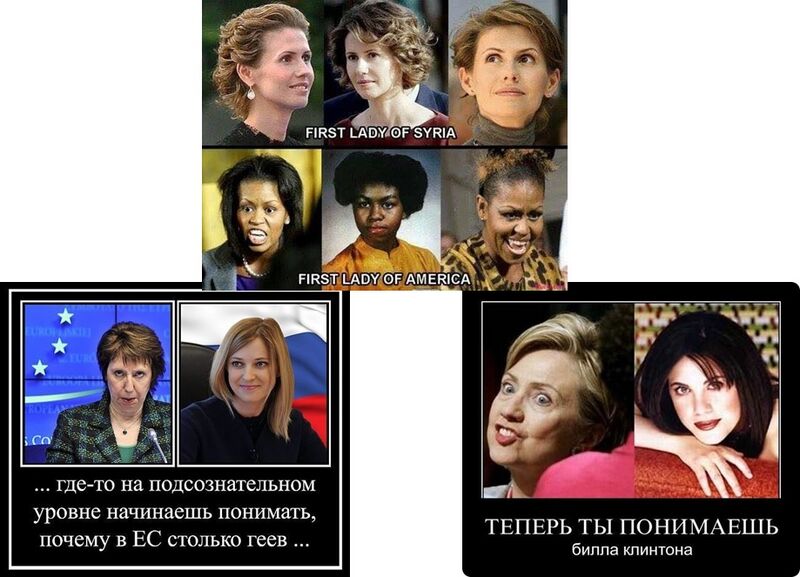 Файл:Очернение через сравнение.jpg